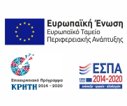 ESPA — European Regional Development Fund